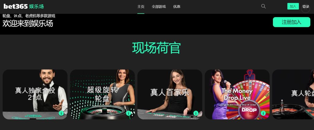 中超买球真人娱乐场